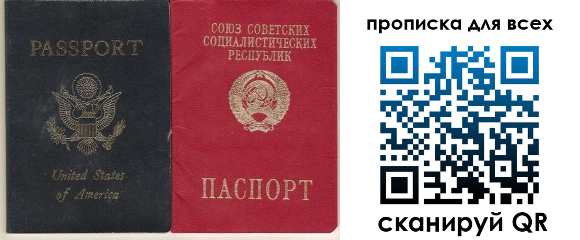 временная регистрация недорого в Агиделе