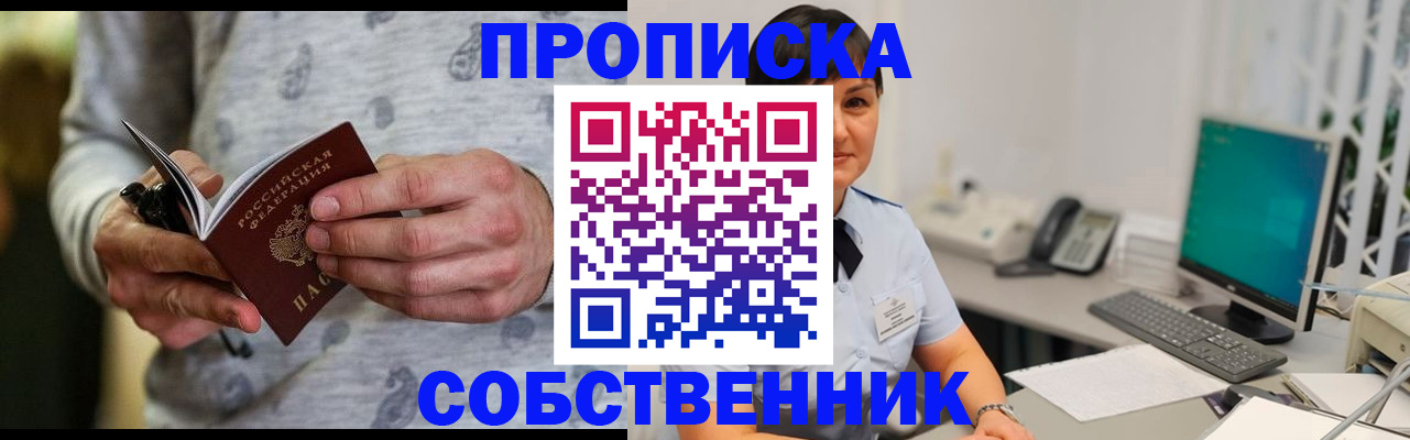 регистрация для дет. сада в Агиделе